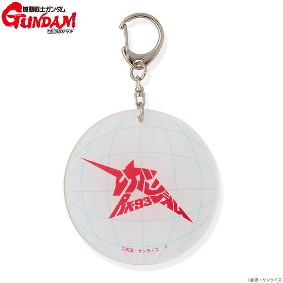 PRE-ORDER : Mobile Suit Gundam Char's Counterattack Mark x Letter Series Acrylic Charm