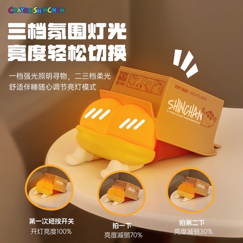 โคมไฟ ชินจัง & ชีโร่ ลิขสิทธิ์แท้ - Lamp - Crayon Shinchan - Night Light Hide-and-Seek Pats The Light by ROCK