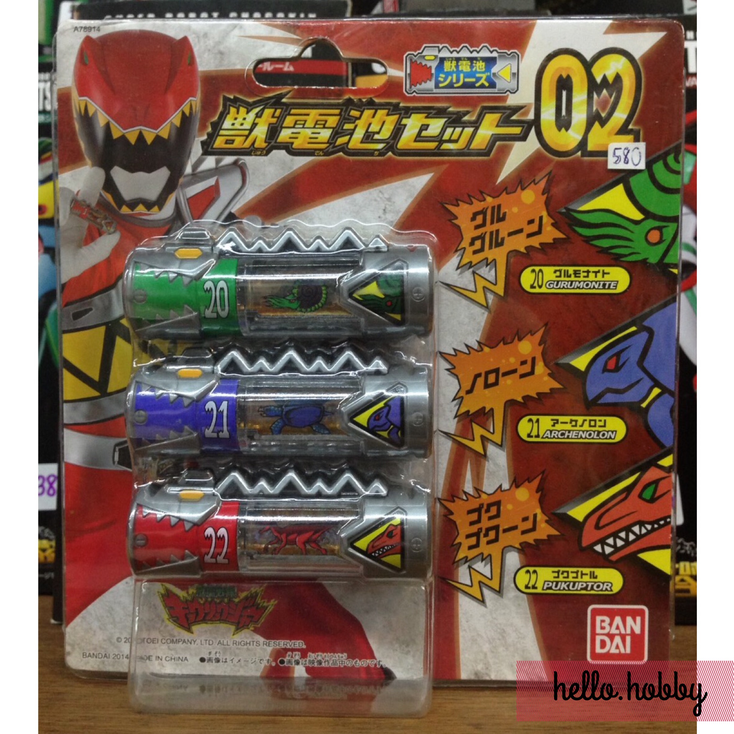 Zyuden Sentai Kyoryuger Zyudenchi Set 02 by Bandai