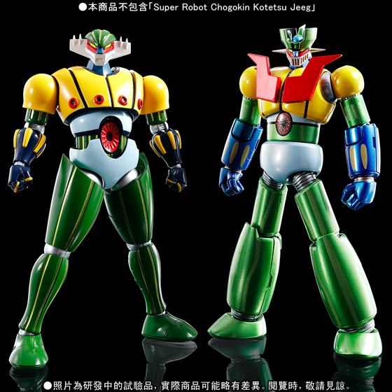 Super Robot Chogokin Mazinger Z Steel Jeeg Color by Bandai