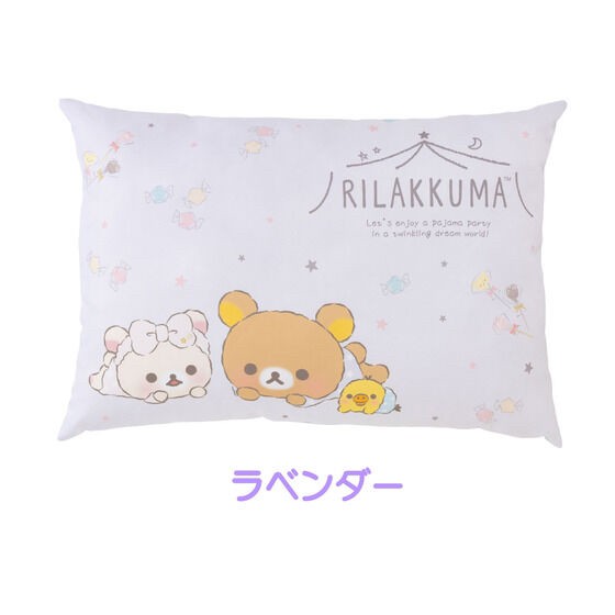 PRE-ORDER : Rilakkuma Glowing Pillow