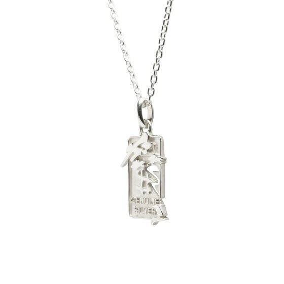 PRE-ORDER : [JAM HOME MADE Collaboration] JoJo's Bizarre Adventure: Diamond is unbreakable Okuyasu Nijimura The Handling Nacklace