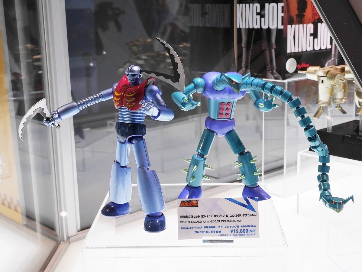 Soul of Chogokin - Mechanical Beasts GX-25R Garada K7 & GX-26R Doublas M2 by Bandai