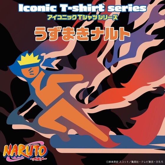 PRE-ORDER : NARUTO Iconic T-shirt Uchiha Sasuke / Uzumaki Naruto