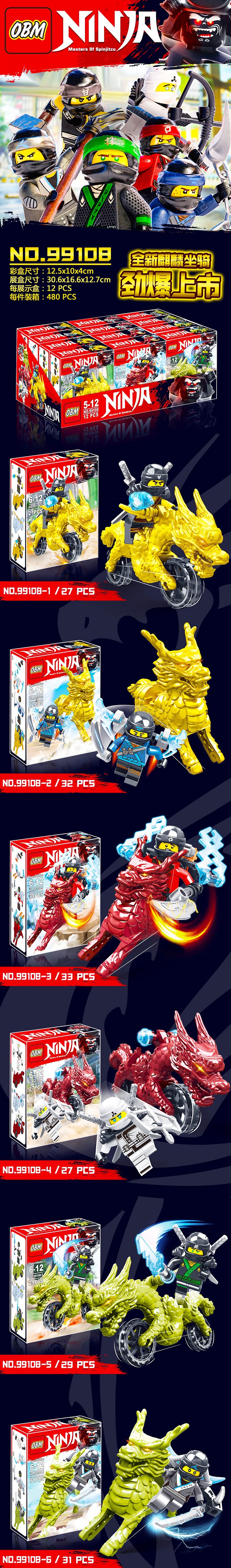 OBM 99108 1-6 Ninjago