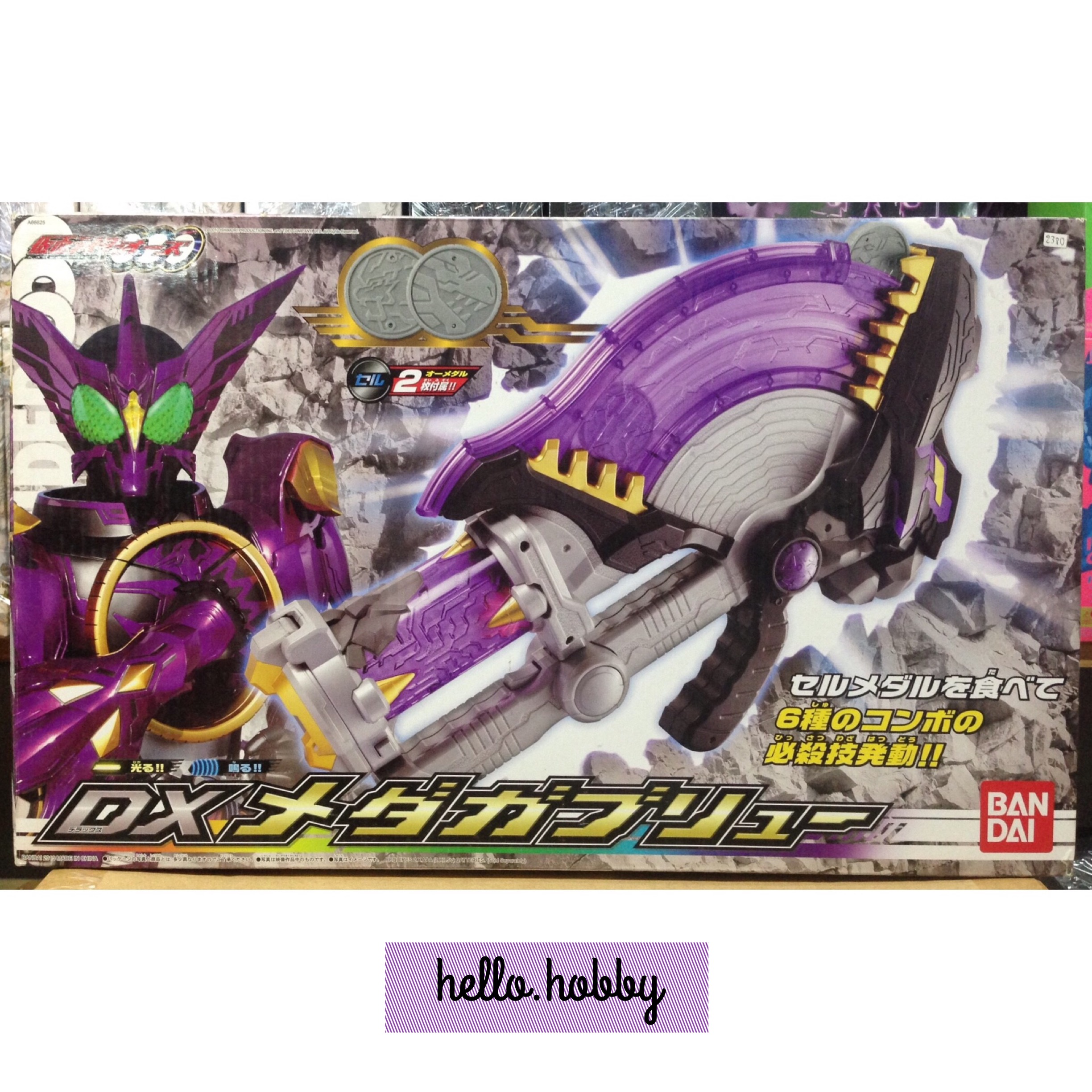 Masked Rider OOO - DX Medagaburyu by Bandai