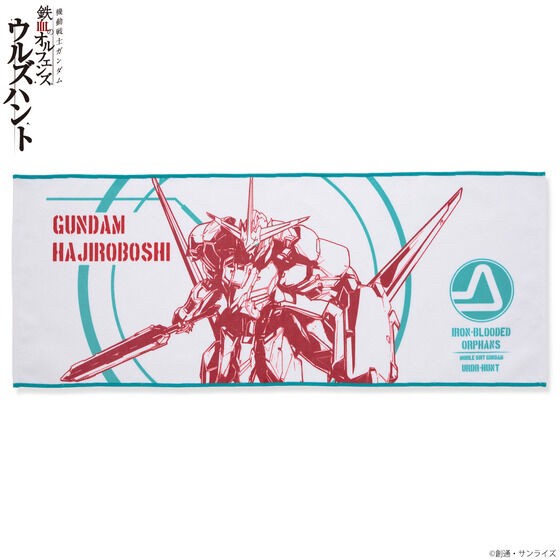 PRE-ORDER : Mobile Suit Gundam Iron-Blooded Orphans Urdr-Hunt Gundam / Hajiroboshi Face Towel