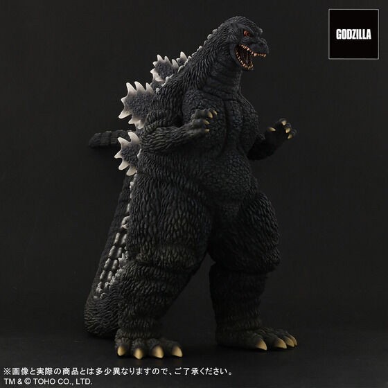 PRE-ORDER : Toho 30cm Series Godzilla (1993) Luminescence Ver.