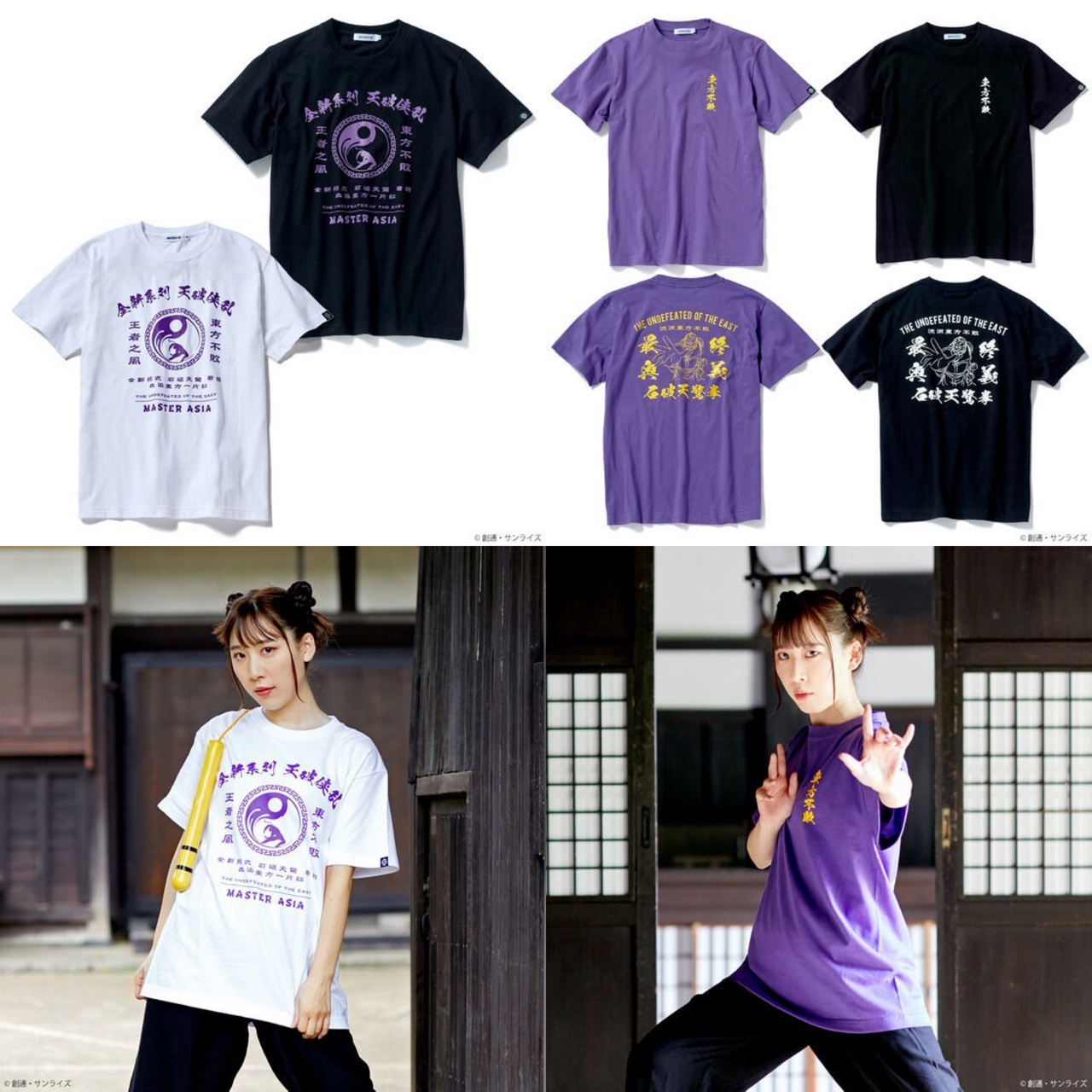 PRE-ORDER : STRICT-G "Mobile Fighter G Gundam" The Undefeated of the East Master Asia T-shirt