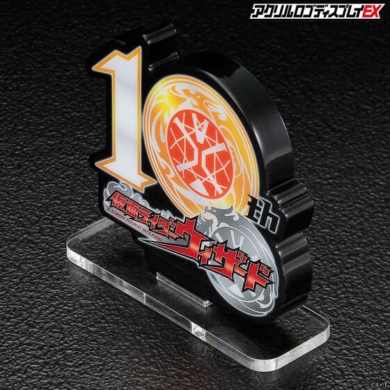 PRE-ORDER : Acrylic Logo Display EX Kamen Rider Wizard 10th Anniversary Logo