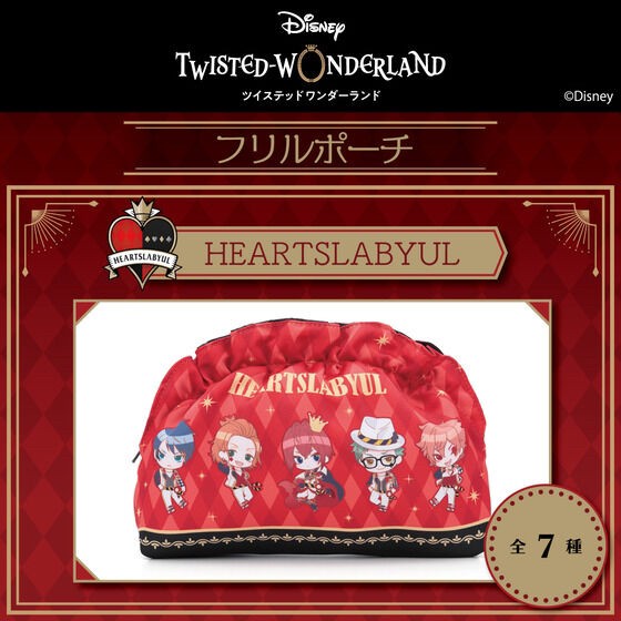PRE-ORDER : Disney Twisted Wonderland Original Illustration Frill Pouch