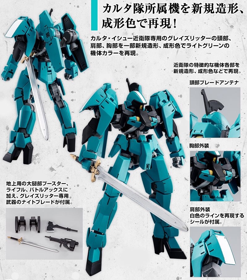 PRE-ORDER : HG 1/144 GRAZE RITTER (CARTA CORPS) PLASTIC MODEL