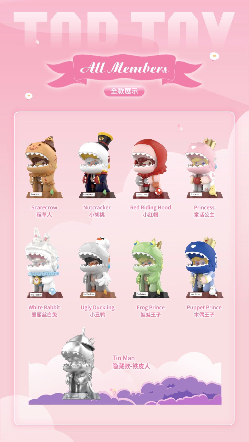Umasou - Forest Fairy Tales Series by Top Toy (Set of 8+1 secret)