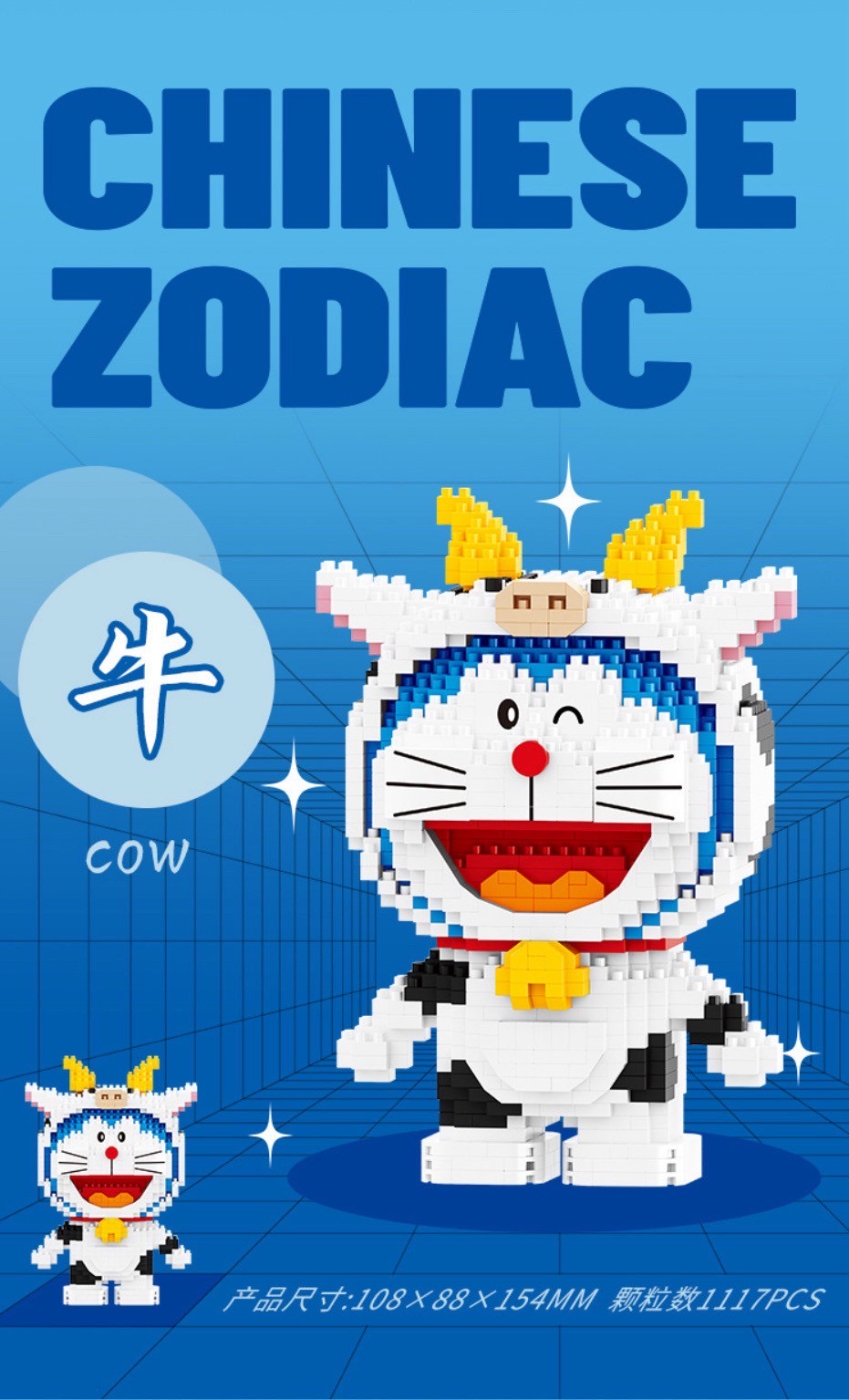 Balody 16550 - 16561 Doraemon 12 Chinese Zodiac Signs