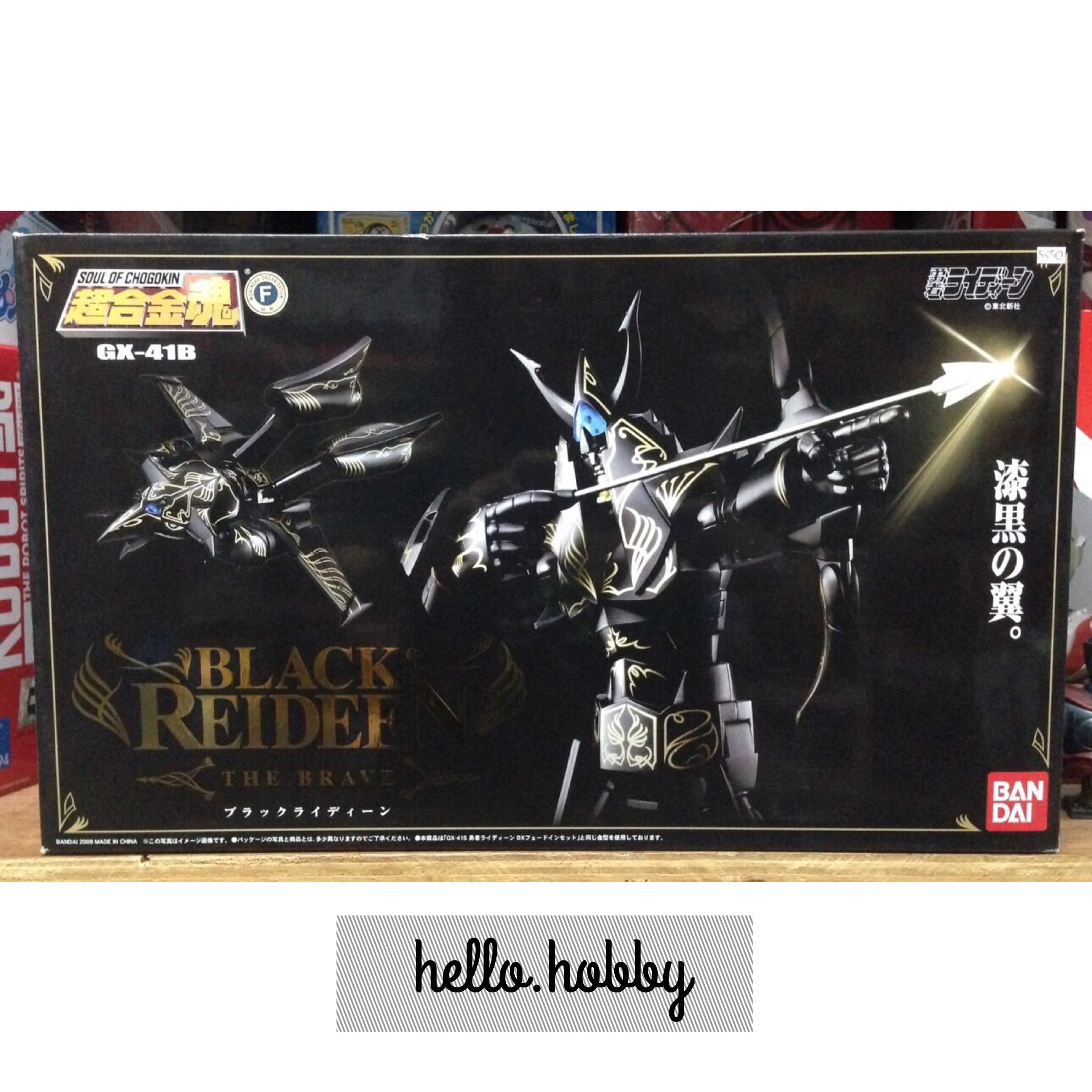 Soul Of Chogokin GX-41B Black Reideen