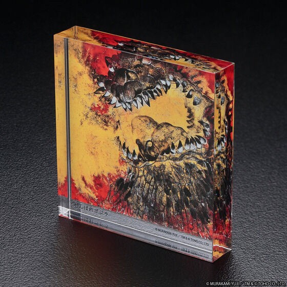 PRE-ORDER : Godzilla Yuji Murakami Acrylic Block