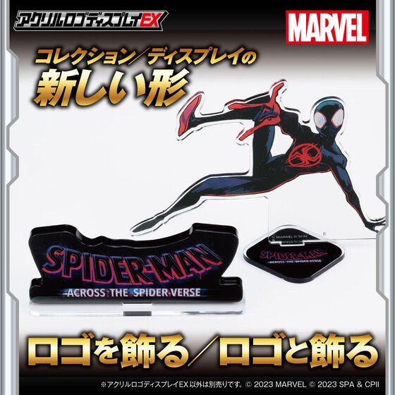 PRE-ORDER : Acrylic Logo Display EX MARVEL Spider-Man: Across the Spider-Verse Logo