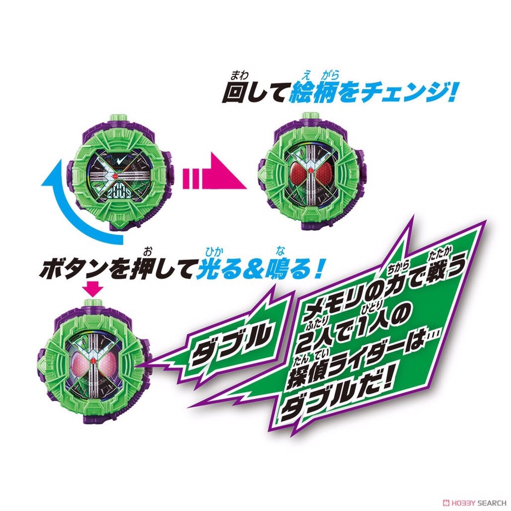 Masked Rider Zi-O - DX W Ridewatch by Bandai