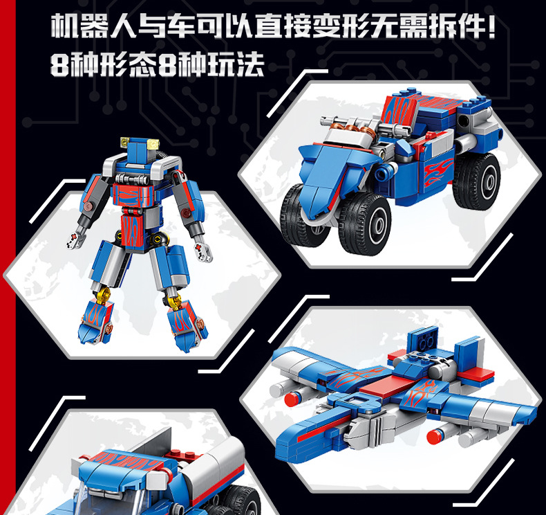 Panlos Brick 621018 Transformer 833pcs