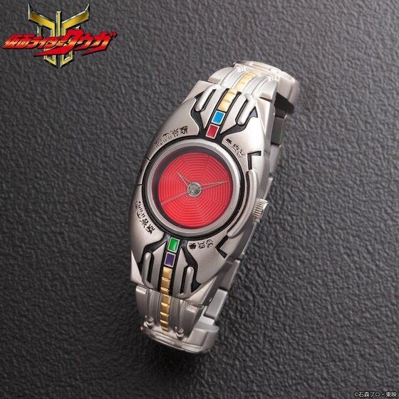 PRE-ORDER : Live Action Watch Masked Rider Kuuga Henshin Belt Arcle