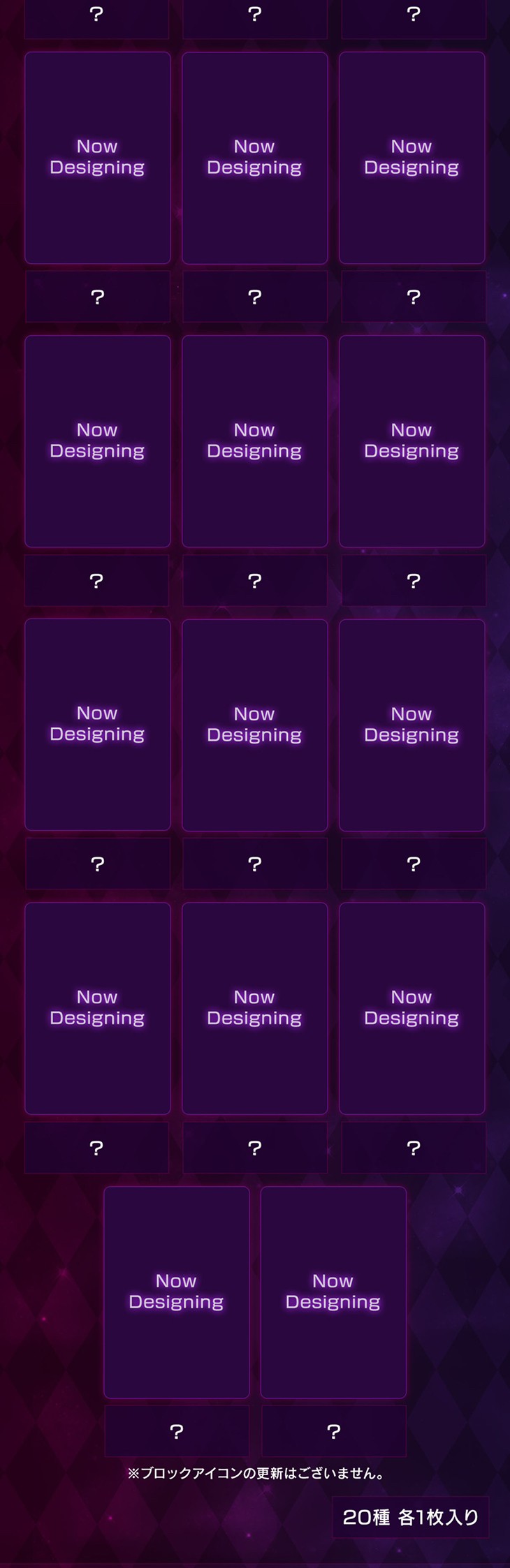 PRE-ORDER : Battle Spirits Premium Bearers Of Core's Light BOX [PB21]