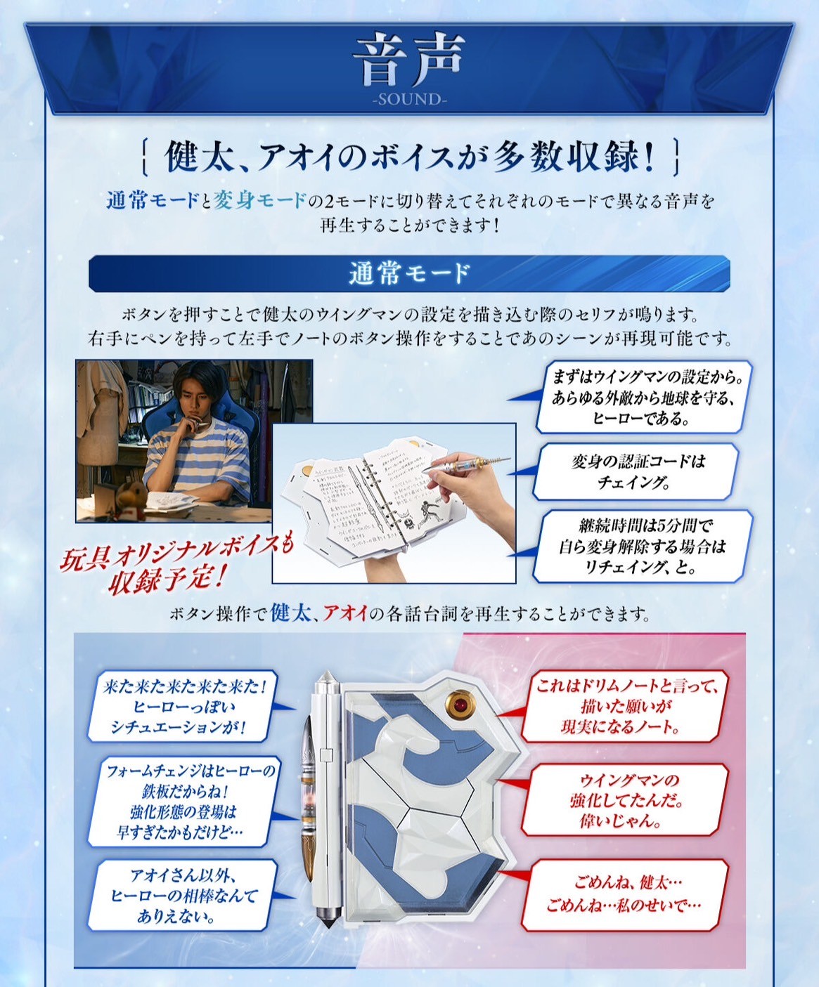 PRE-ORDER : Dream Notebook & Dream Pen