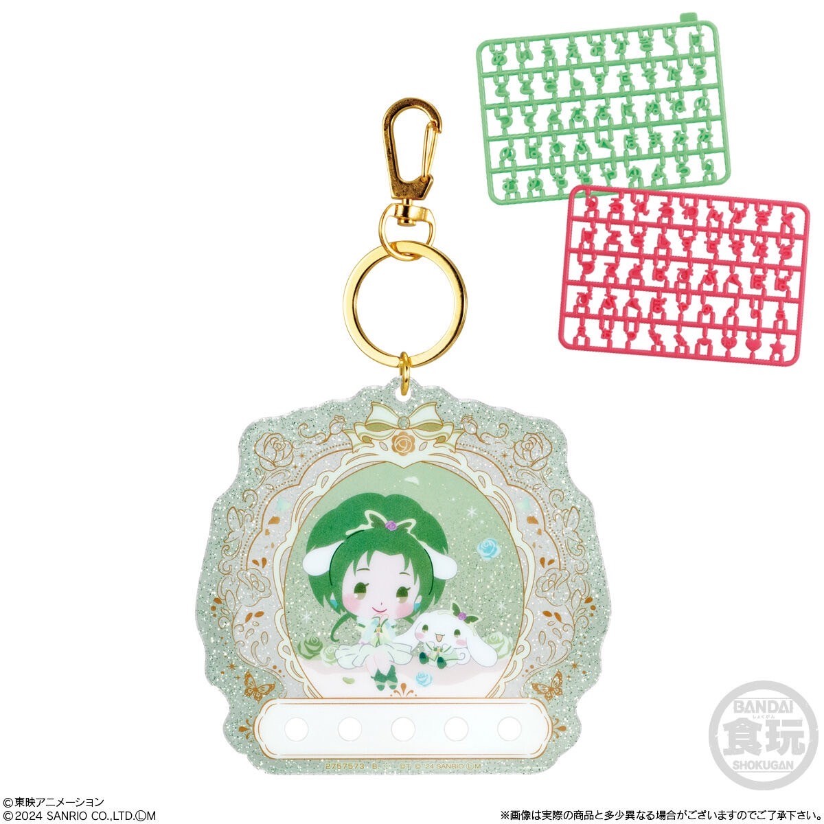 PRE-ORDER : Yes! PreCure 5 GoGo! x Sanrio Characters Pachi Pachi Deco Name (12 pcs)