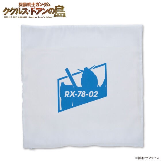 PRE-ORDER : Mobile Suit Gundam Cucuruz Doan's Island Silhouette Design Cushion Cover
