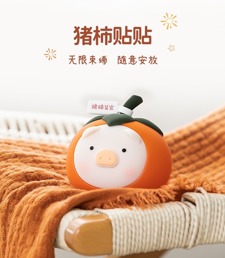 โคมไฟ เจ้าหมูลูกพลับ - Persimmon Pig Night Light LED Lamp