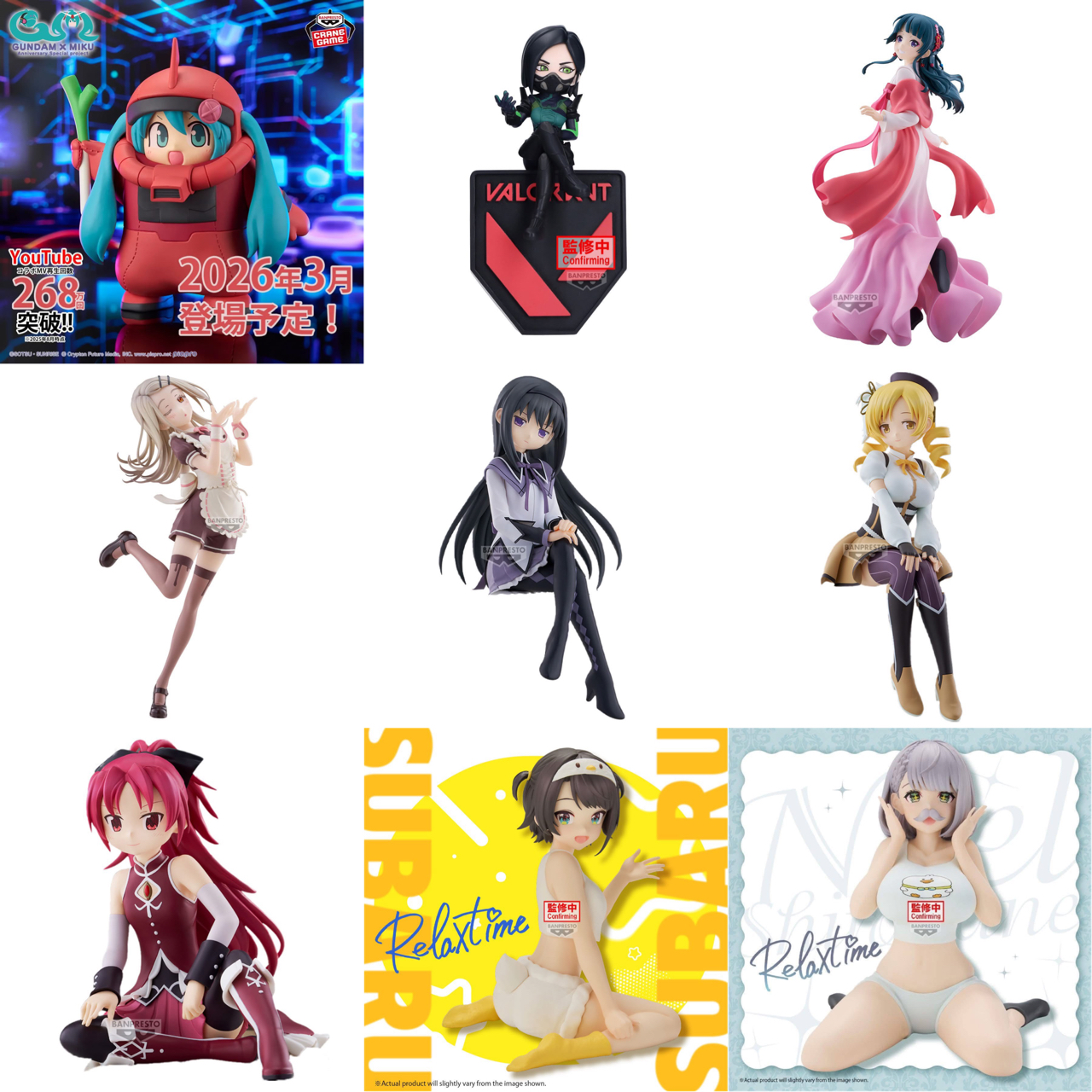 Pre-order : Girls Figure 10/2025 by Banpresto