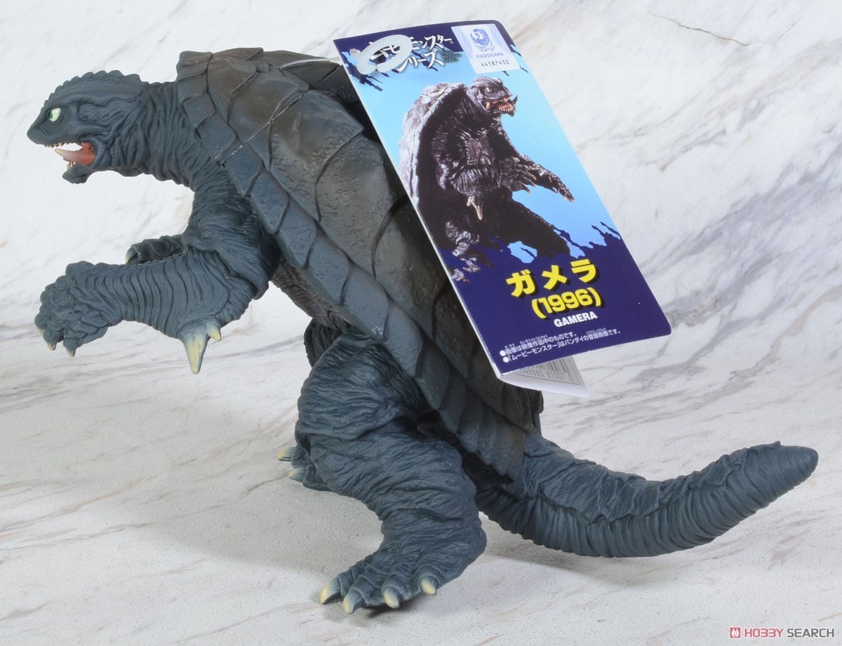 Godzilla - Movie Monster Series - Gamera (1996) by Bandai