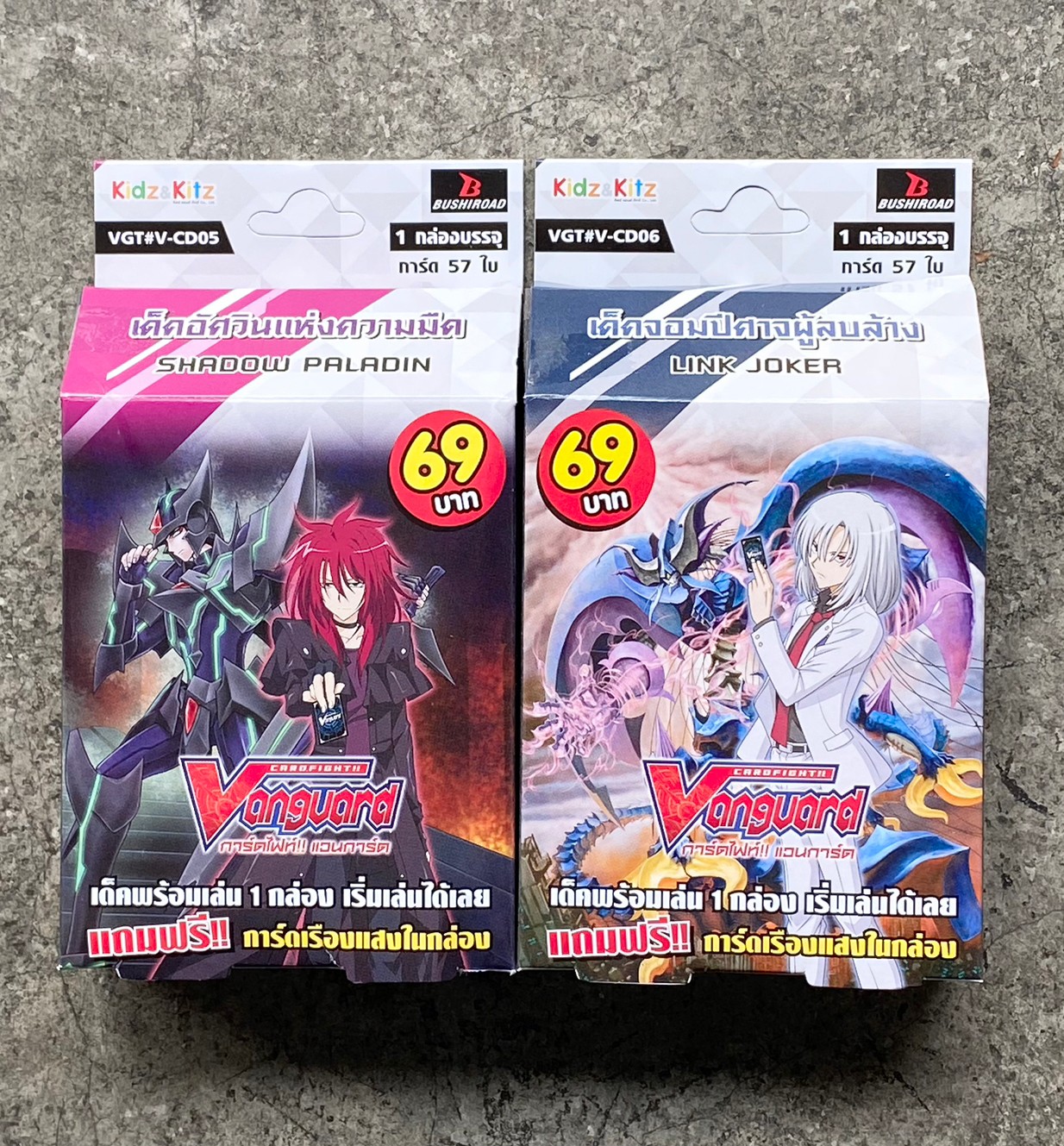 VGT #V-CD05 / CD06