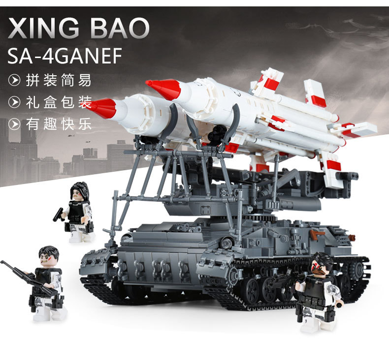 Xing Bao XB-06007 SA-4 GANEF 1469pcs