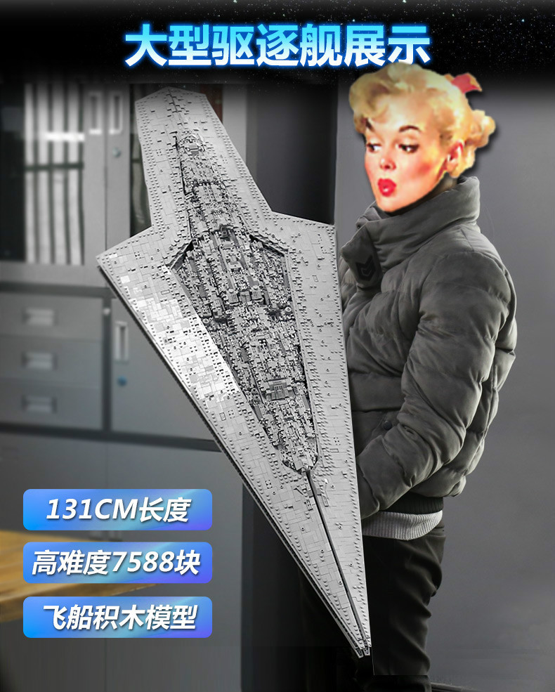 Mould King 13134 Star Wars Executor class Star Dreadnought 7588pcs (+ส่งด่วน 150)