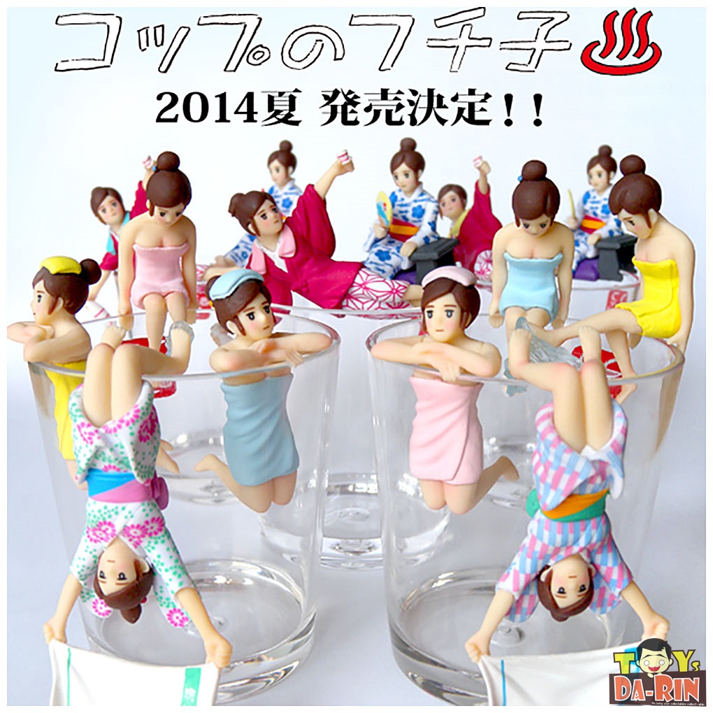 Cup no Fuchiko - Onsen Version Colors