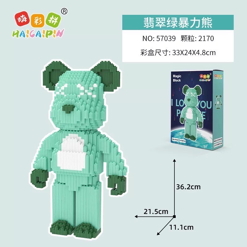 Haicaipin 57030 - 57039 Bearbrick (มีไฟ)