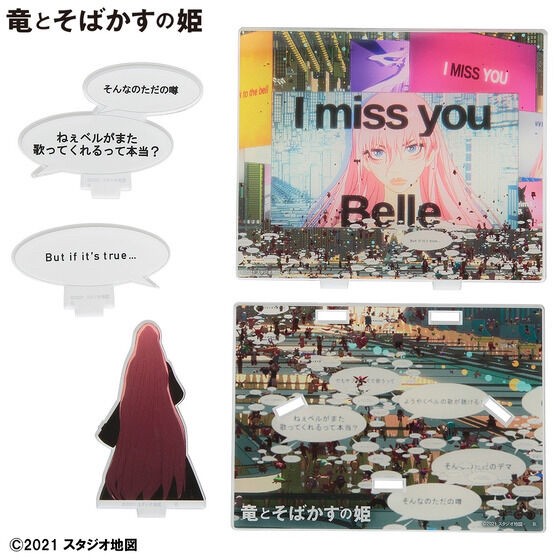 PRE-ORDER : The Dragon and Freckled Princess Multiple Acrylic Stand