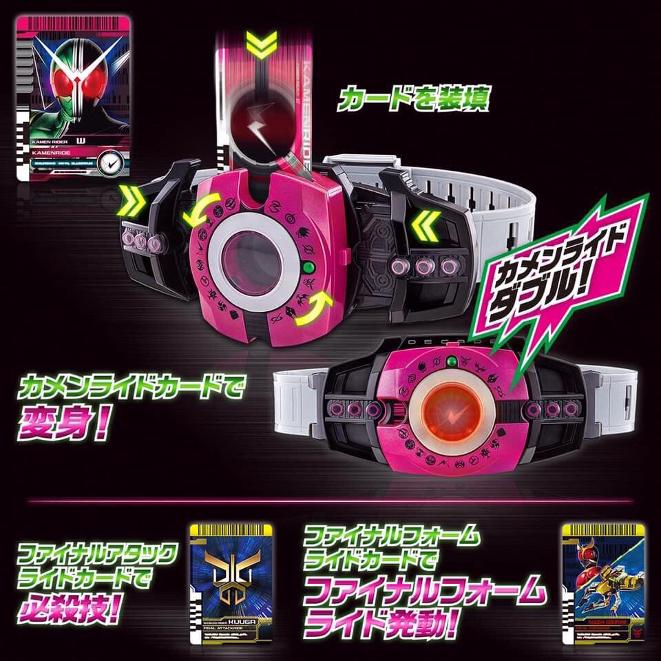 Masked Rider Decader - DX Neo Decade Driver by Premium Bandai (Lot JP มีกล่องน้ำตาล)