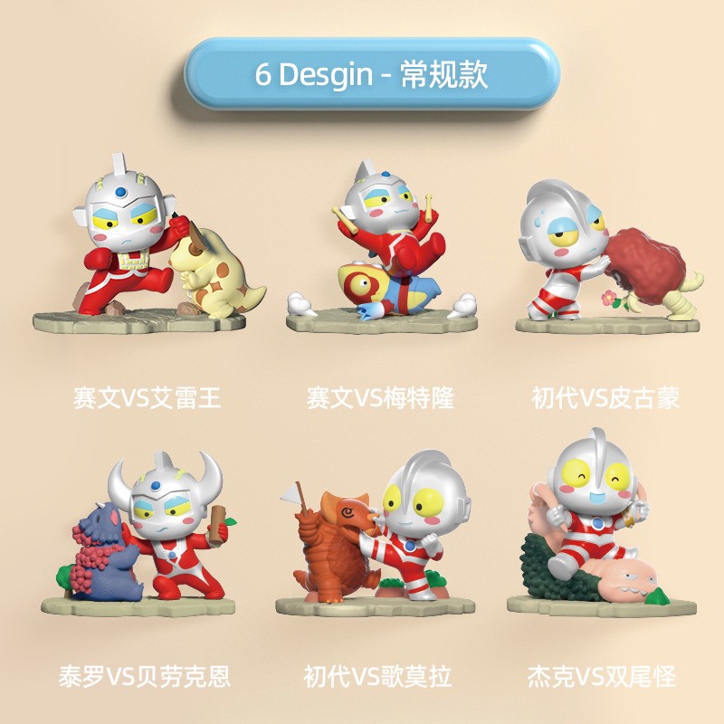 Ultraman - Ultra Battle Armor Q Version Terman Scene by Jin Jiang Toys (Set of 6+2secret)