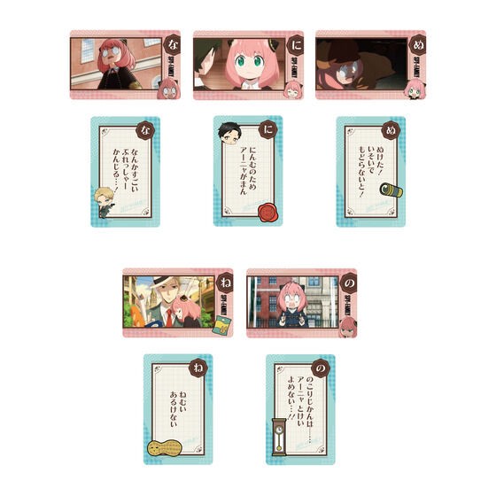 PRE-ORDER : SPY×FAMILY Anya Karuta