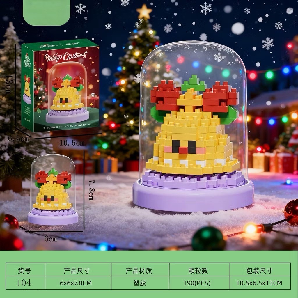 Merry christmas puzzle building blocks ( ชุดคริสต์มาสในแก้วโดมของขวัญ )