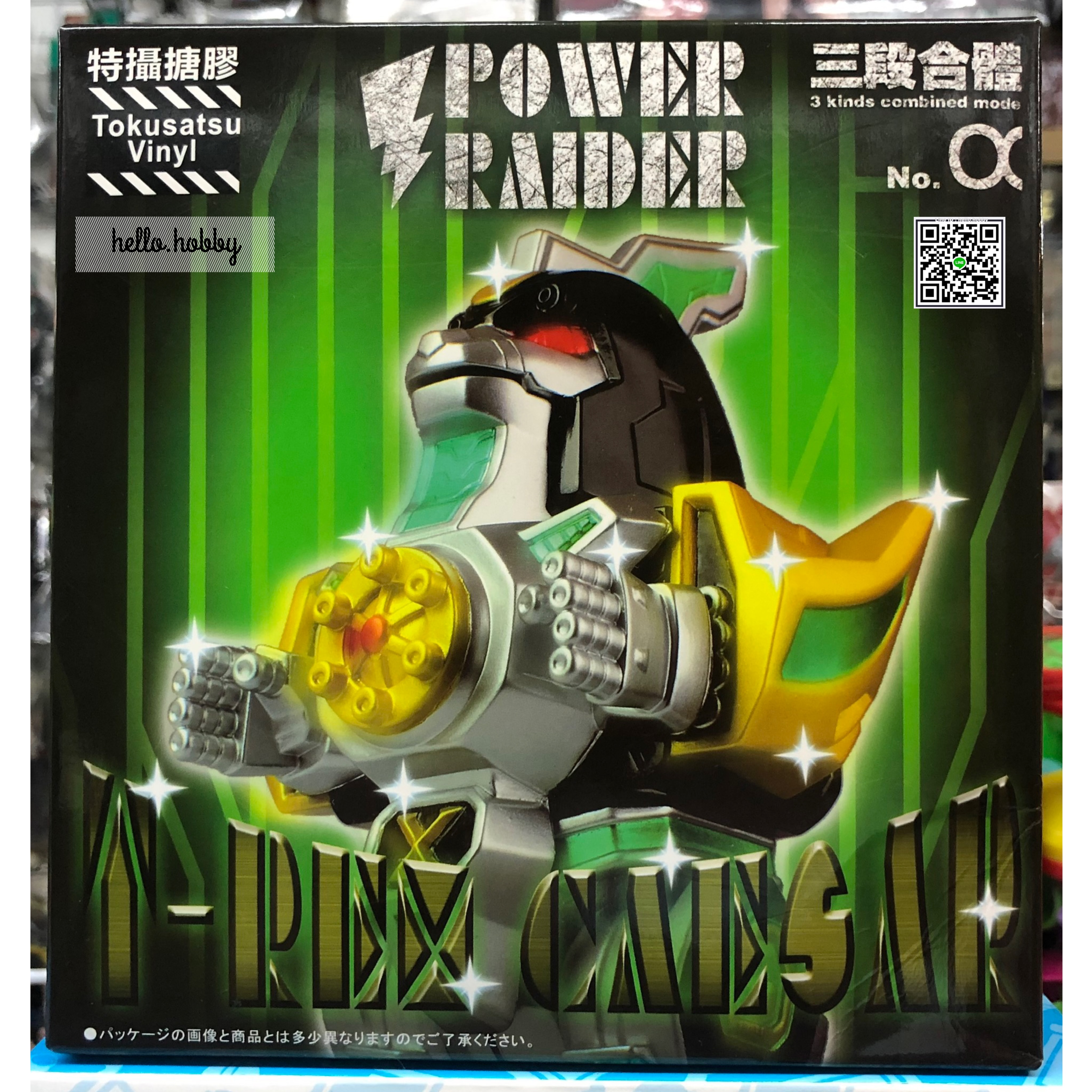 Tokusatsu Vinyl series: T-Rex Caesar Power Raider by Black Seed Toys 4,000฿