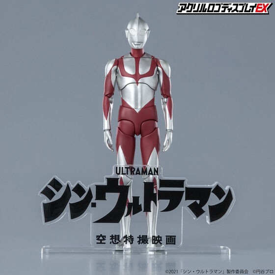 PRE-ORDER : Acrylic Logo Display EX Shin Ultraman