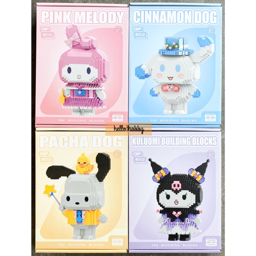 ตัวต่อนาโน Size Jumbo - CWP 210809 - 210812 Sanrio Party Time