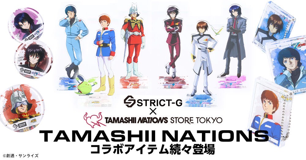 PRE-ORDER : [Happikuro!] STRICT-G x TAMASHII NATIONS "Mobile Suit Gundam Series"