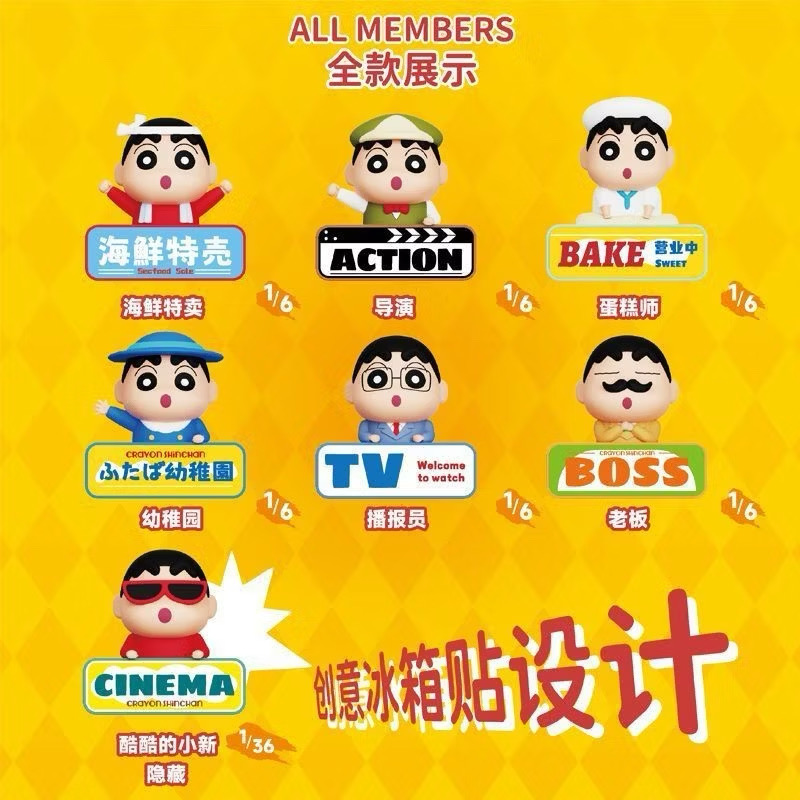 แม่เหล็กติดตู้เย็น มีไฟ ได้ 1ตัว Crayon Shinchan Experience Series Night Light Fridge Magnet by Maihe