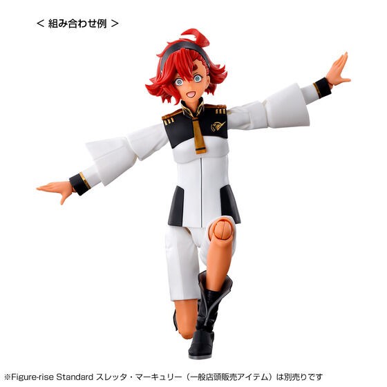 PRE-ORDER : Figure-rise Standard Suletta Mercury (General Uniform Ver.) Plastic Model
