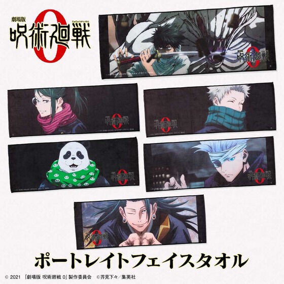 PRE-ORDER : Movie Version Magic Round 0 Jujutsu Kaisen Portrait Face Towel
