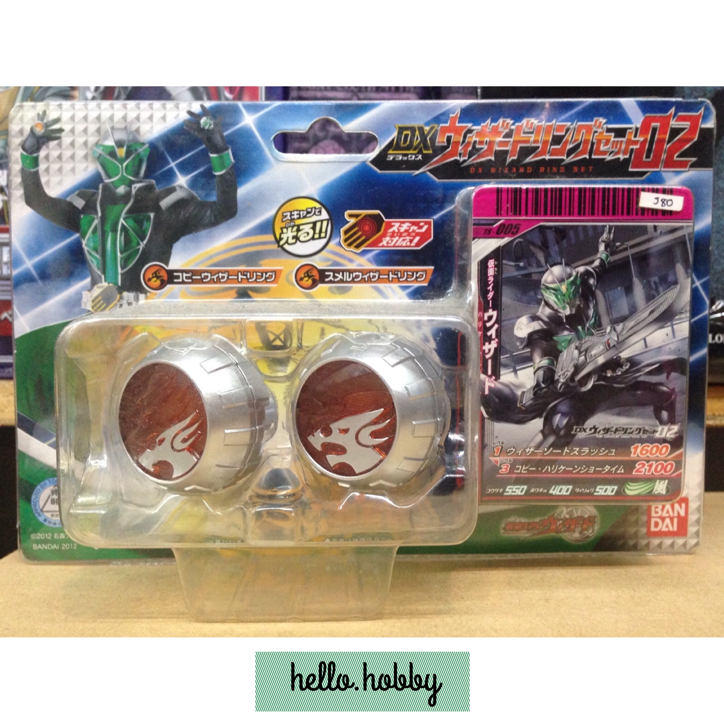Masked Rider Wizard DX Wizard Wizard Ring Set 02 by Bandai