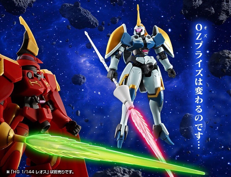 PRE-ORDER : HGAC 1/144 Leo-R Plastic Model